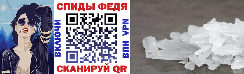 АМФЕТАМИН VHQ  Купить  Тюкалинск 