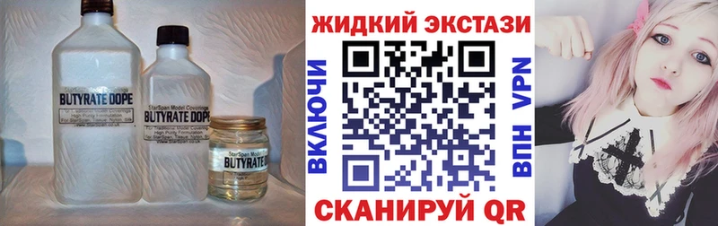 Купить закладки  Тюкалинск  Бутират буратино 