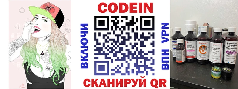 Купить закладки Тюкалинск Кодеиновый сироп Lean Purple Drank