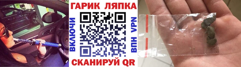 Купить где  Тюкалинск  ГАШ 40% ТГК 
