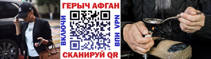 Героин хмурый  Купить где  Тюкалинск 