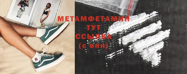 спиды Елизово