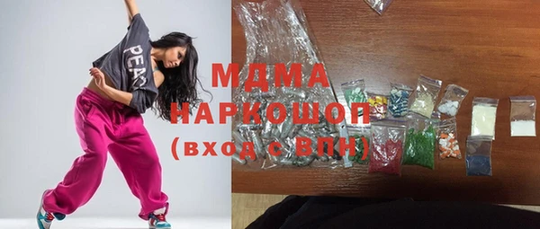 спиды Елизово
