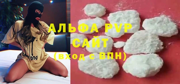 спиды Елизово