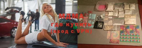 спиды Елизово