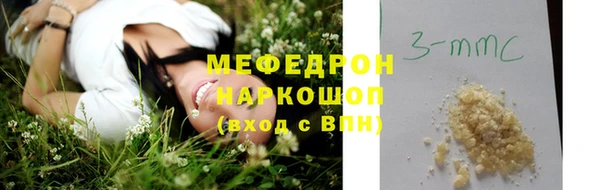 спиды Елизово