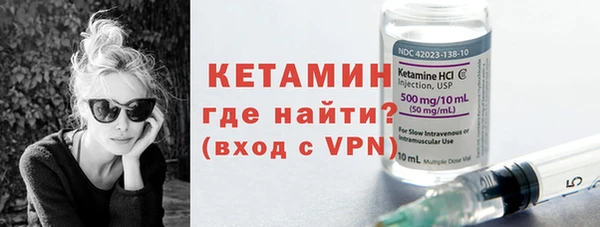 PSILOCYBIN Ельня