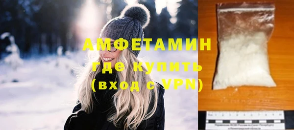 спиды Елизово