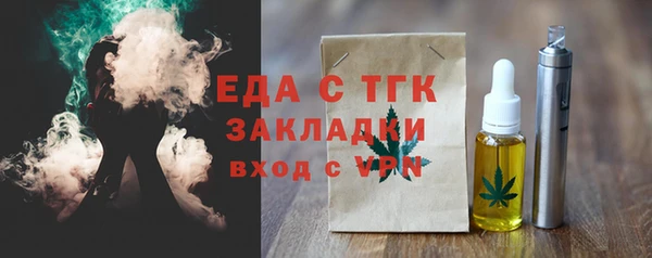 спиды Елизово