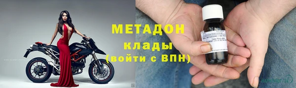 спиды Елизово
