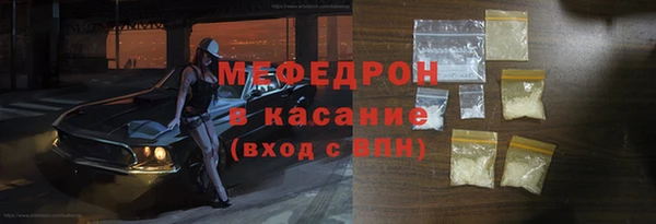 спиды Елизово