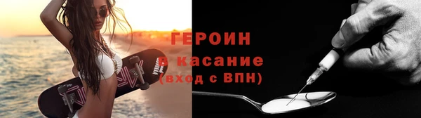 спиды Елизово