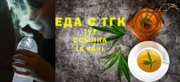 спиды Елизово