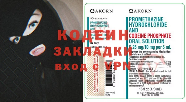 гидра Елабуга