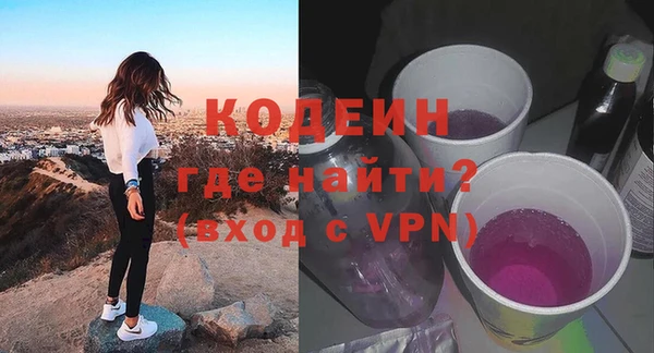 спиды Елизово