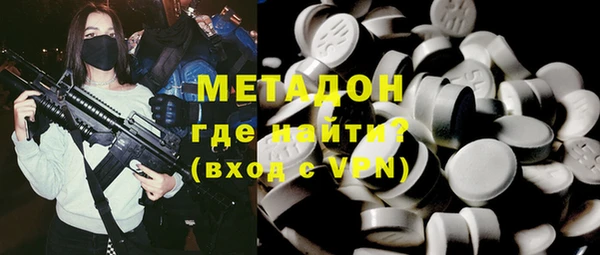 гидра Елабуга