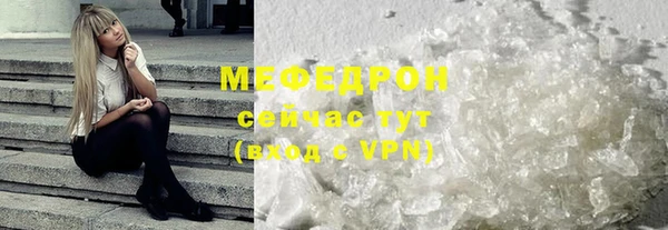 гидра Елабуга
