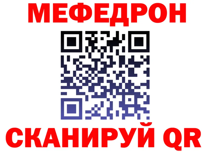 БУТИРАТ Butirat зеркало площадка мега Тюкалинск