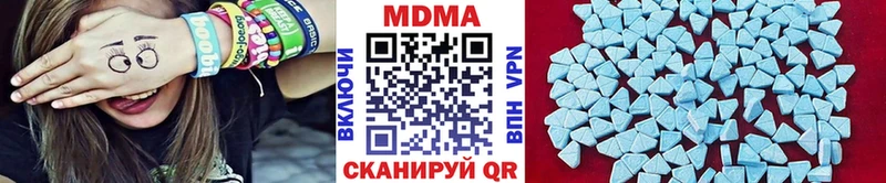 Купить  Тюкалинск  МДМА crystal 