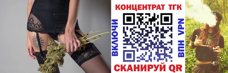 Дистиллят ТГК гашишное масло  Купить закладки  Тюкалинск 